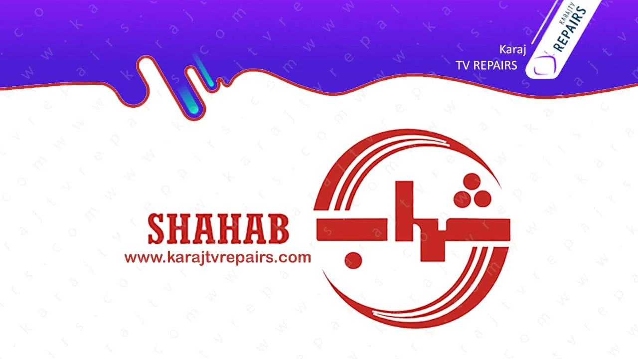 نمایندگی تعمیر تلویزیون شهاب در کرج - کرج بکلایت shahab